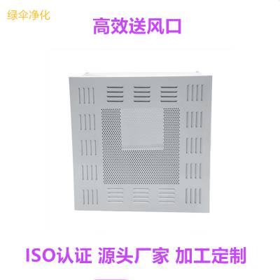 各類過濾器及其應(yīng)用 從初效到高效，從FFU到過濾芯全面解析